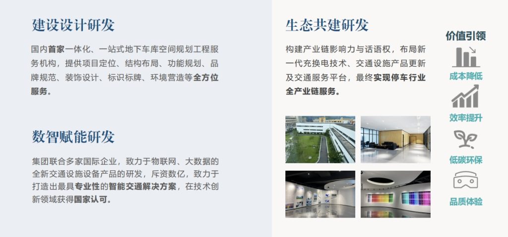 20240814091245653-微信截图_20240814090911