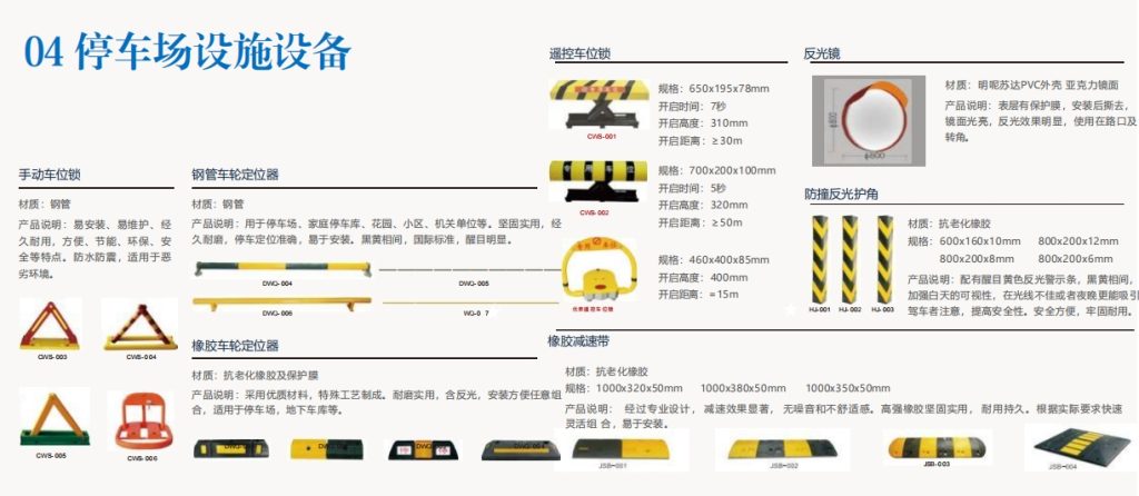 20240814091248513-微信截图_20240814091005