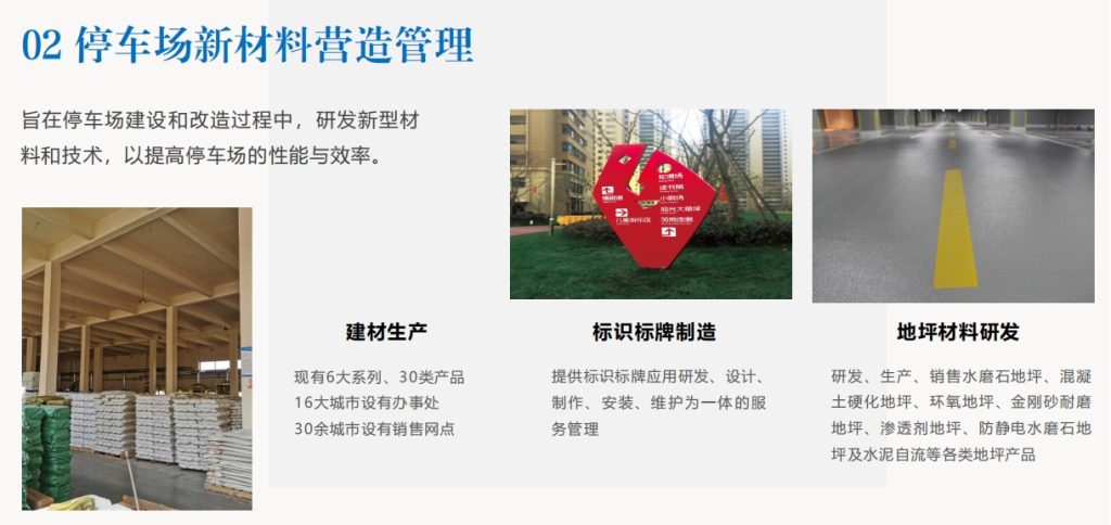 20240814091250827-微信截图_20240814090853