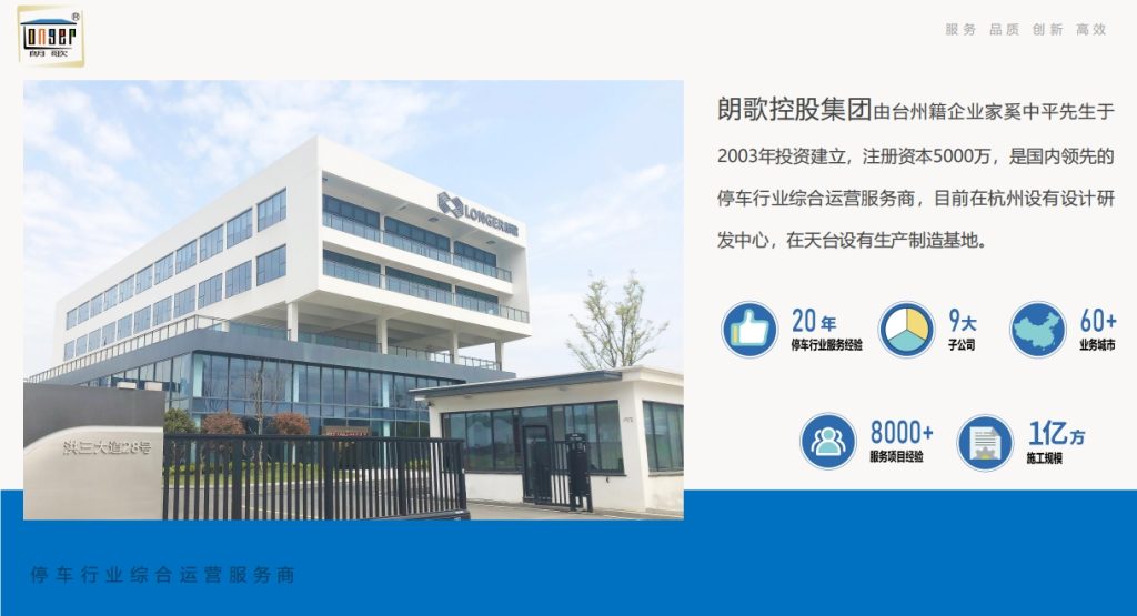 20240814091250838-微信截图_20240814090734