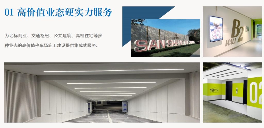 20240814091253276-微信截图_20240814090918