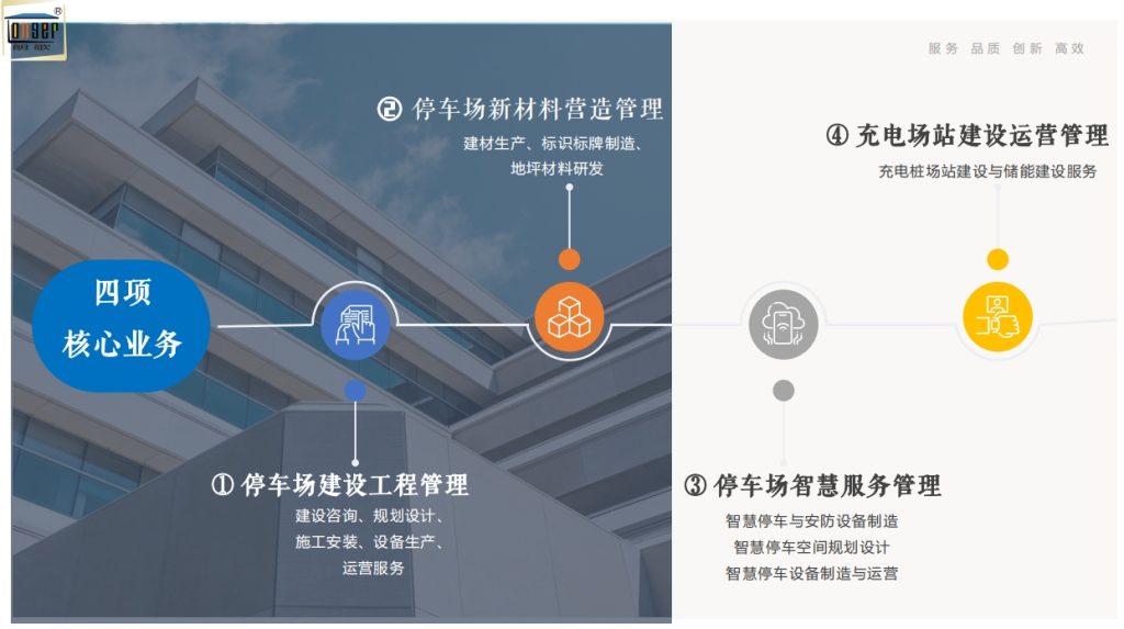 20240814091253314-微信截图_20240814090841