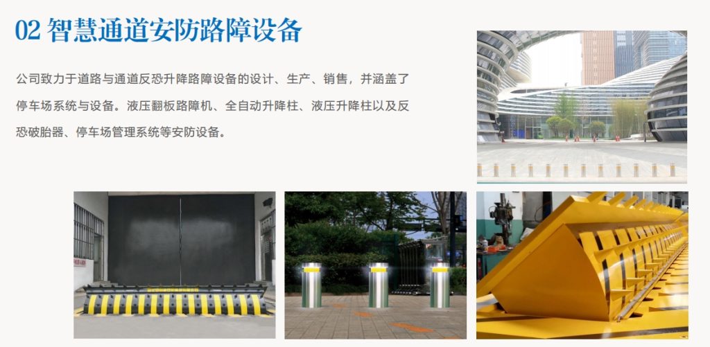 20240814091254958-微信截图_20240814090954