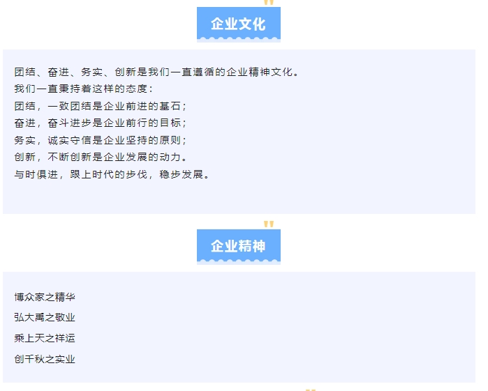 20240814091648937-微信截图_20240814091501