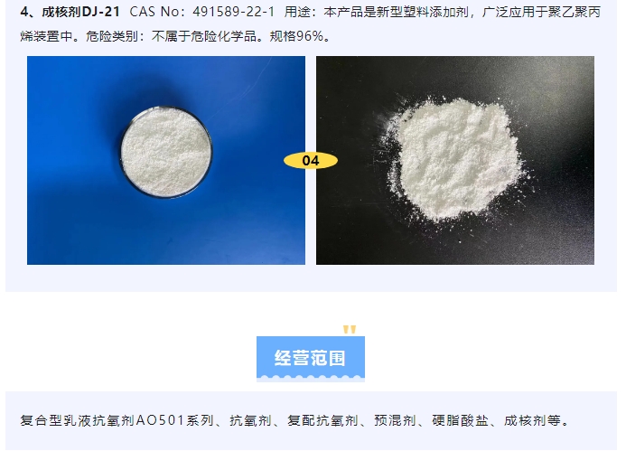 20240814091655618-微信截图_20240814091439