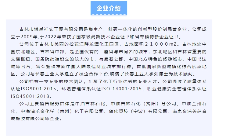 20240814091659984-微信截图_20240814091353