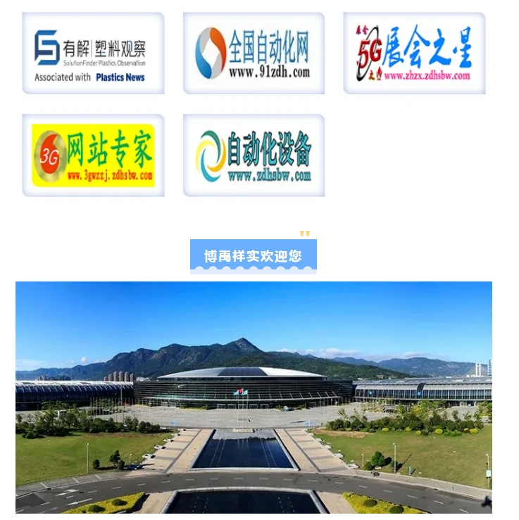 20240814091700509-微信截图_20240814091549