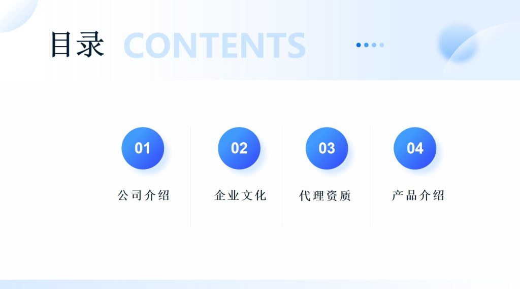 20240814091822582-微信截图_20240814091646