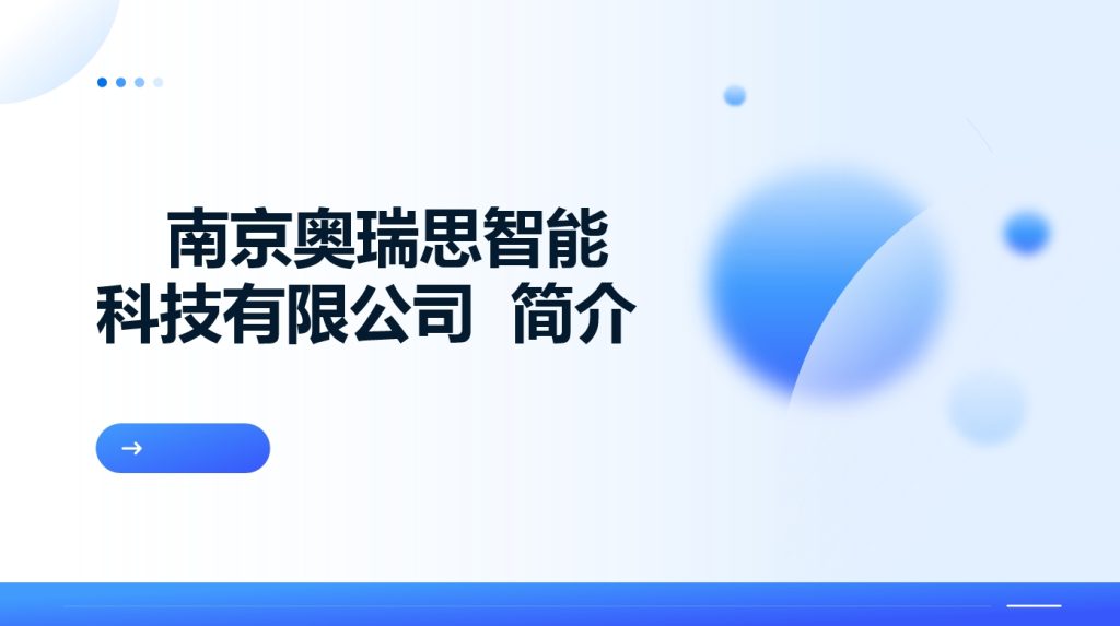 20240814091824211-微信截图_20240814091635