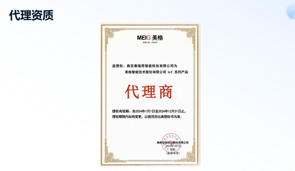 20240814091826486-微信截图_20240814091702