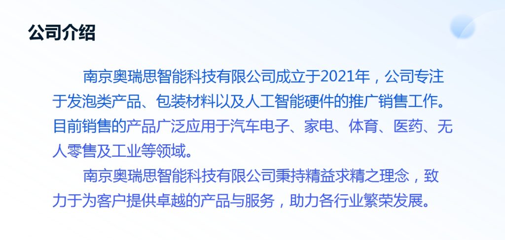 20240814091827769-微信截图_20240814091652