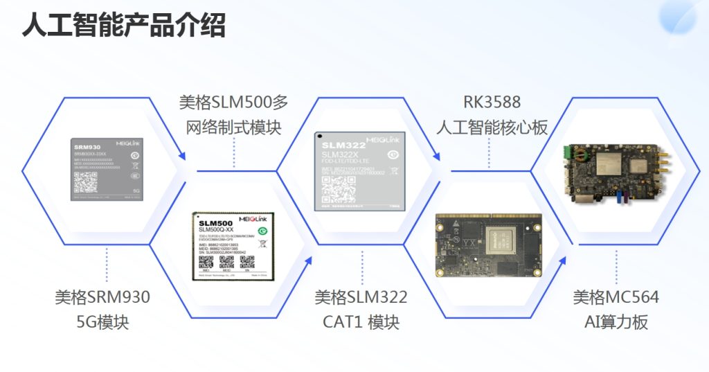 20240814091827790-微信截图_20240814091723