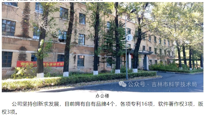 20240814092143298-微信截图_20240814092043