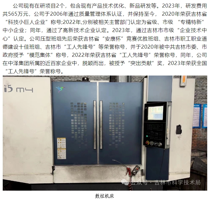 20240814092143400-微信截图_20240814092103