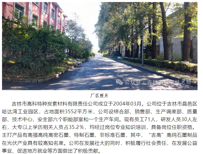 20240814092143868-微信截图_20240814092023