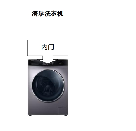 20240814092229587-微信截图_20240814092106