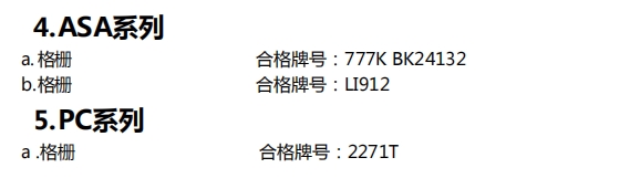 20240814092229684-微信截图_20240814092116