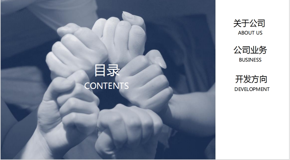 20240814092238177-微信截图_20240814092003