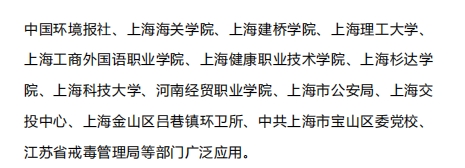 20240814092717764-微信截图_20240814092621