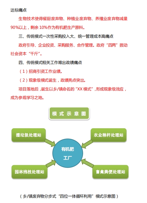 20240814092722969-微信截图_20240814092636