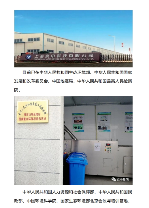 20240814092723130-微信截图_20240814092613