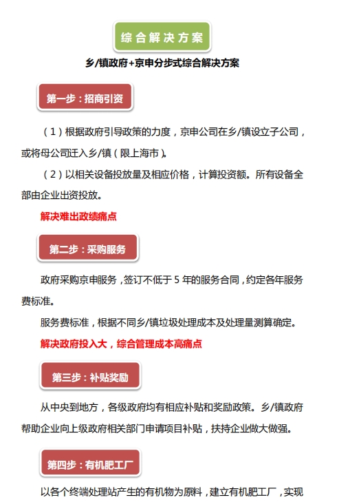 20240814092723254-微信截图_20240814092642