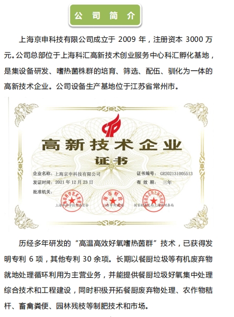 20240814092723437-微信截图_20240814092551