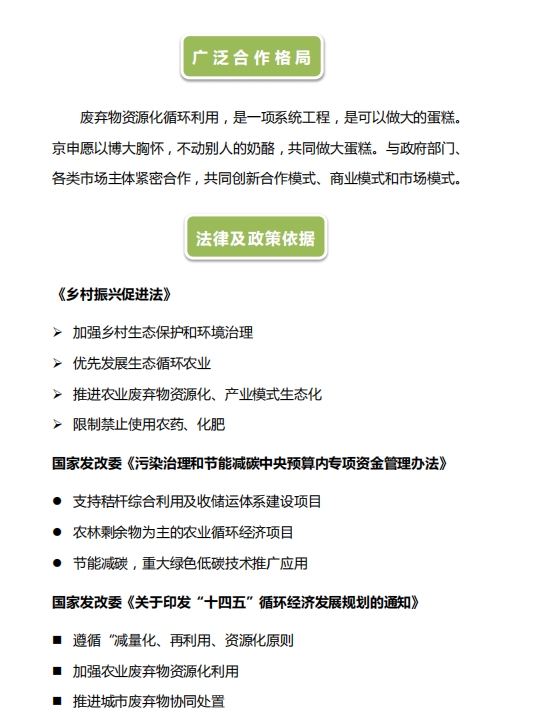 20240814092723934-微信截图_20240814092654