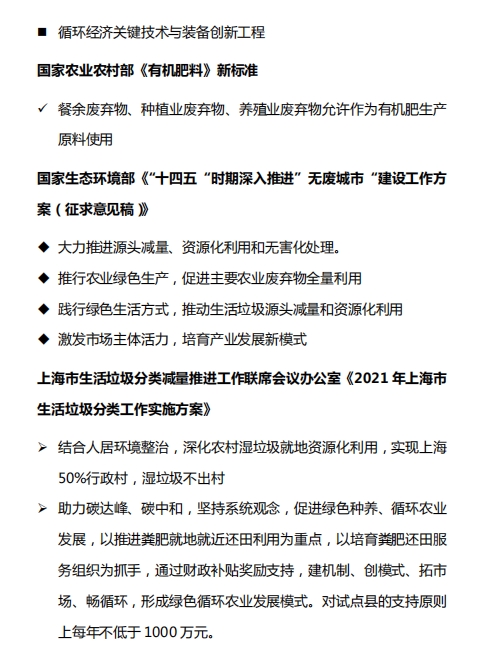 20240814092723993-微信截图_20240814092703