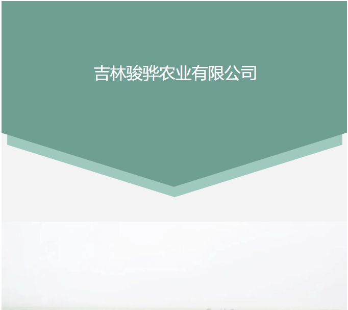 20240814092839108-微信截图_20240814092552