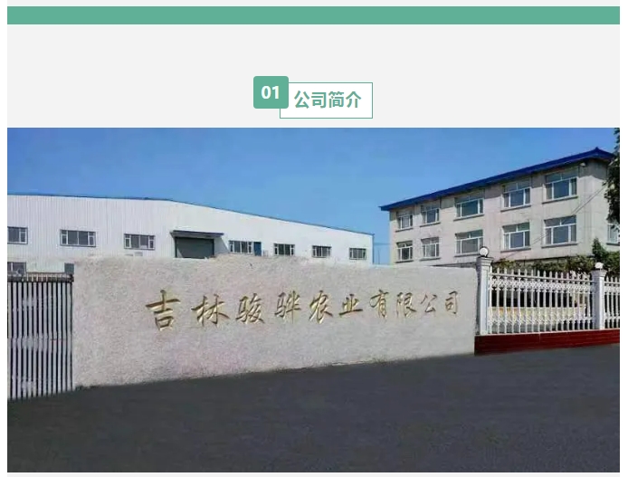 20240814092845304-微信截图_20240814092617