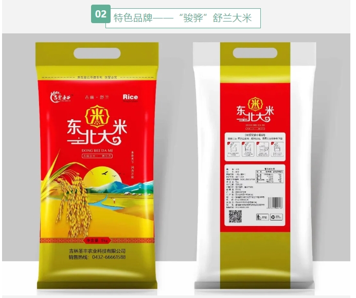 20240814092846296-微信截图_20240814092707