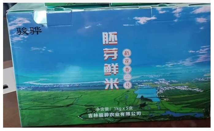 20240814092849358-微信截图_20240814092801