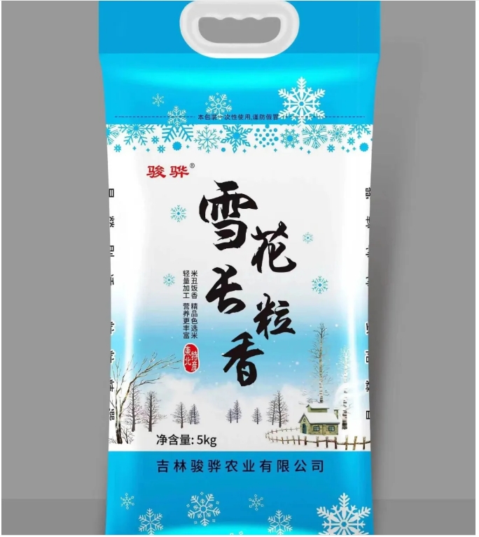 20240814092849889-微信截图_20240814092749