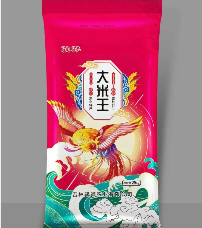 20240814092850151-微信截图_20240814092717