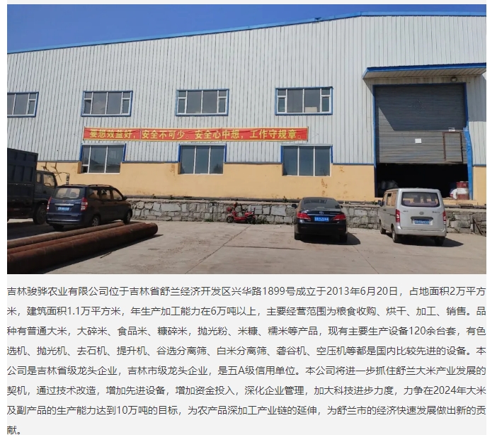 20240814092850599-微信截图_20240814092628