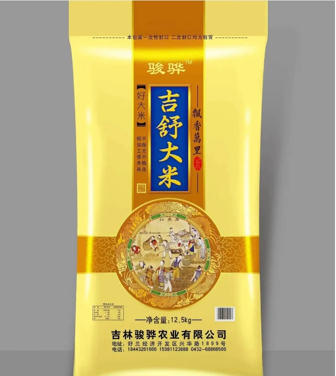 20240814092850747-微信截图_20240814092734