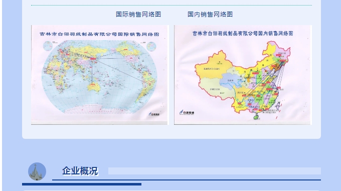 20240814093639971-微信截图_20240814093330