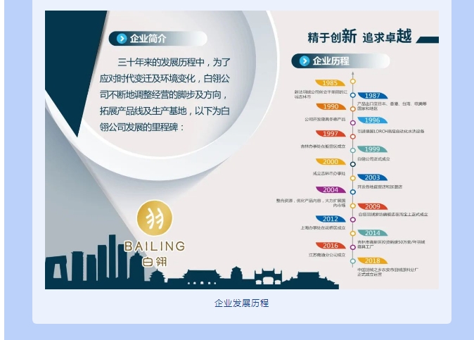 20240814093642105-微信截图_20240814093310