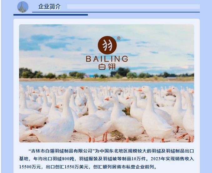 20240814093645158-微信截图_20240814093319