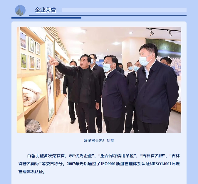 20240814093645187-微信截图_20240814093421