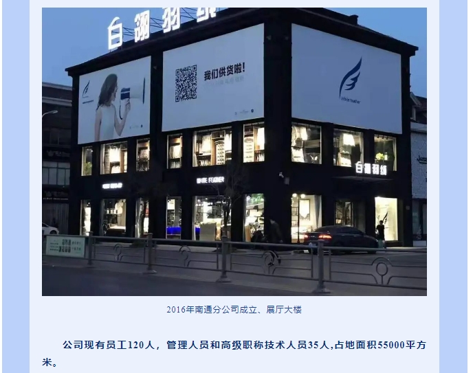 20240814093645922-微信截图_20240814093350