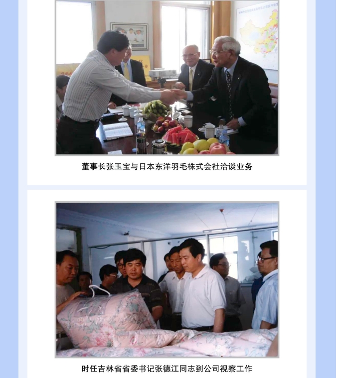 20240814093645925-微信截图_20240814093510