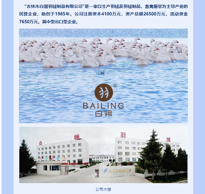 20240814093646830-微信截图_20240814093257