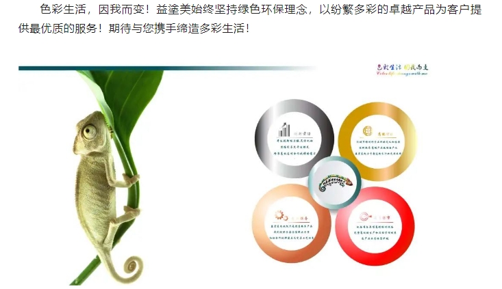 20240814094349540-微信截图_20240814094331