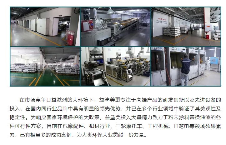 20240814094351352-微信截图_20240814094304