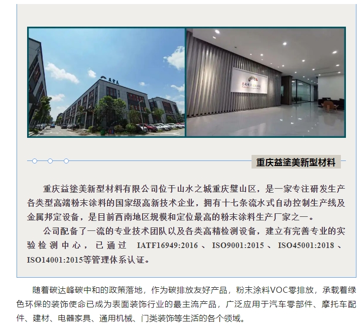 20240814094351853-微信截图_20240814094249