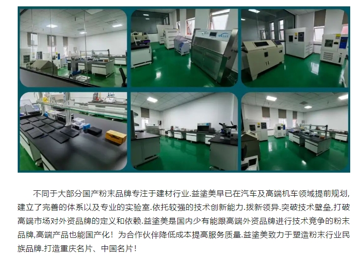 20240814094351857-微信截图_20240814094314