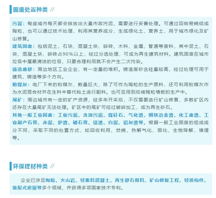 20240815091609336-微信截图_20240815091516