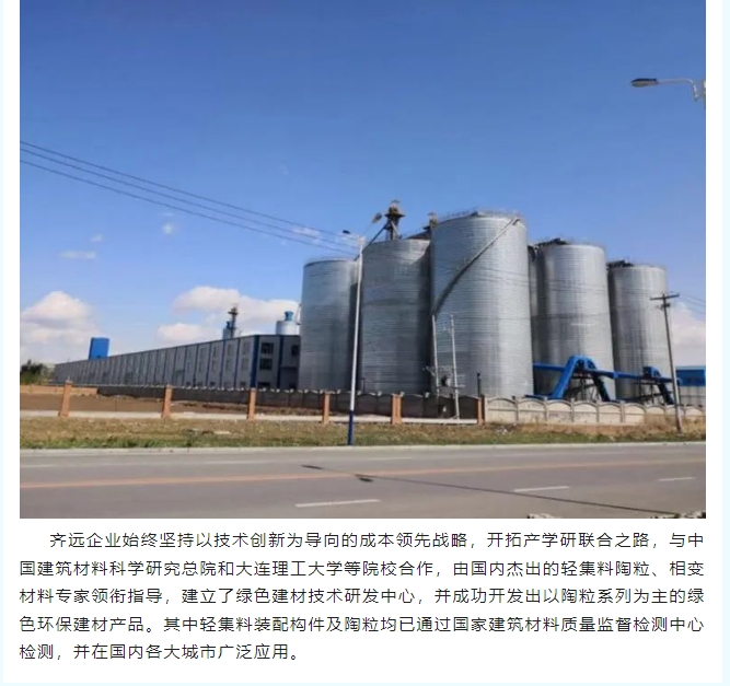 20240815091609768-微信截图_20240815091437